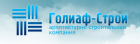 АСК Голиаф Строй